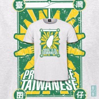 臺灣囝仔