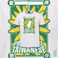 /products/%e8%87%ba%e7%81%a3%e5%9b%9d%e4%bb%94/