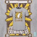 /products/%e8%87%ba%e7%81%a3%e5%9b%9d%e4%bb%941/